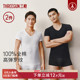 2026春夏 T恤新疆纯棉弹力罗纹V领打底无侧缝短袖 2件 三枪男士