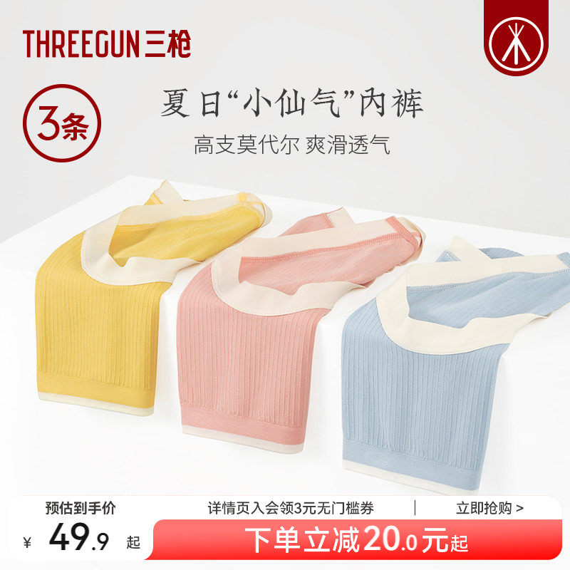 [3��]��ǹ�ڿ�Ů�������������ɫĪ����Ů���޺��˶�Ů���ǿ� 49.9Ԫ