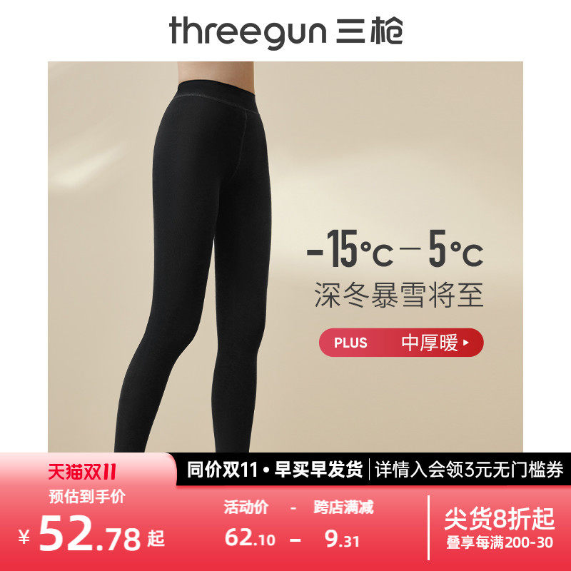三枪打底裤女秋冬加绒中厚高弹保暖无尺码踩脚女士打底长裤秋裤使用感如何?