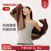 三枪吊带女士纯棉柔软裸感显瘦内搭弹力抗菌防螨打底外穿2026春夏