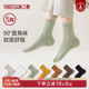 5双 三枪袜子女秋冬纯棉3A抗菌中筒袜透气纯色防滑不掉跟直角袜
