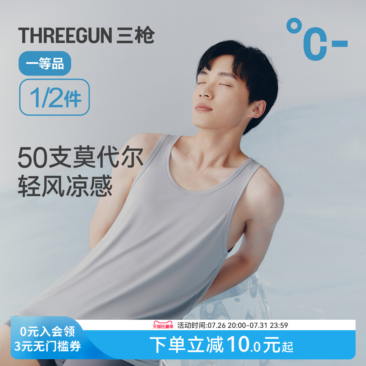 2026年打底衫怎么选？9款热门商品对比与选购避坑指南