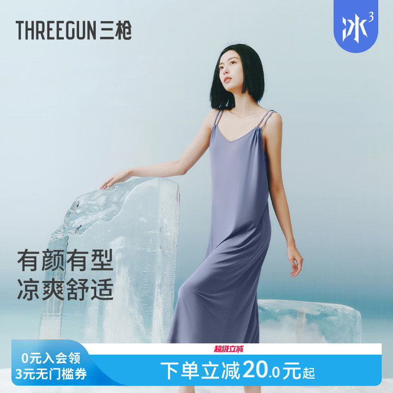 三枪凉感莫代尔睡裙女可外穿图片