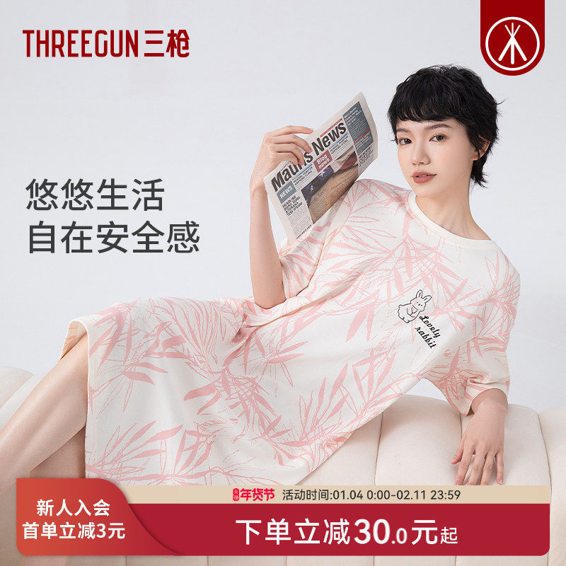 三枪2025夏季新品纯棉睡裙女薄款柔软透气甜美印花女家居裙长裙,女士内衣/男士内衣/家居服,睡裙,淘宝优惠券,粉丝福利购,淘宝优惠卷