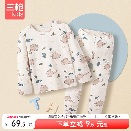 三枪儿童秋衣秋裤男童秋冬睡衣纯棉内衣套装卡通印花保暖内衣