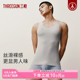 三枪背心男50支莫代尔无痕裸感打底丝滑柔软吸汗透气内搭2026春夏