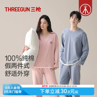 超柔软家居服女 卡通长袖 三枪春夏情侣假两件式 可外穿纯棉睡衣男士