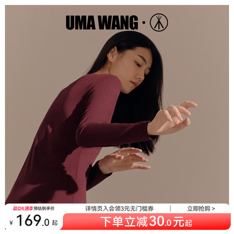 三枪umawang联名时装周打底衫
