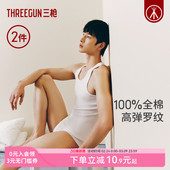 三枪背心男纯棉打底全棉休闲健身运动打底背心2026春夏内搭 2件