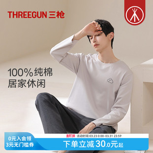 三枪家居服2026春季纯棉睡衣男士长袖长裤格子经典简约家居服套装