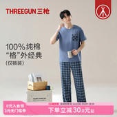 纯棉家居裤 三枪2026春夏新品 水柔棉休闲格纹长裤 睡裤 全棉男士