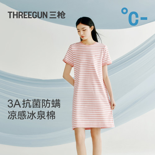 三枪凉感冰泉棉夏季女士睡裙
