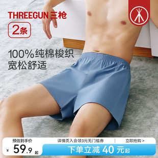 新品 家居大码 2条 三枪阿罗裤 纯棉新款 宽松内裤 平角短裤 睡裤 夏季