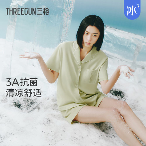 三枪冰泉棉女士家居服凉爽抗菌