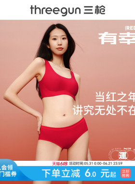 三枪内裤女本命年马年红色好运抗菌纯棉三角裤结婚高考礼物女生