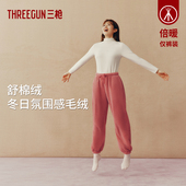 加厚纯色女士家居裤 三枪家居服睡裤 女2025秋冬加绒收口束脚长裤