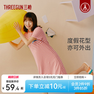 睡裙女纯棉水柔棉薄款 三枪家居服夏季 透气休闲条纹显瘦女士家居裙