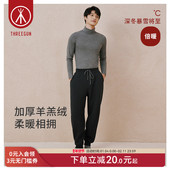 男家居裤 三枪羊羔绒男睡裤 2026春秋加厚休闲直筒收脚长裤 可外穿