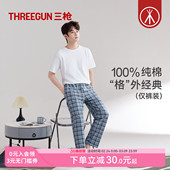 家居裤 三枪2026春夏睡裤 亲肤舒适男士 格子时尚 男纯棉彩格长裤