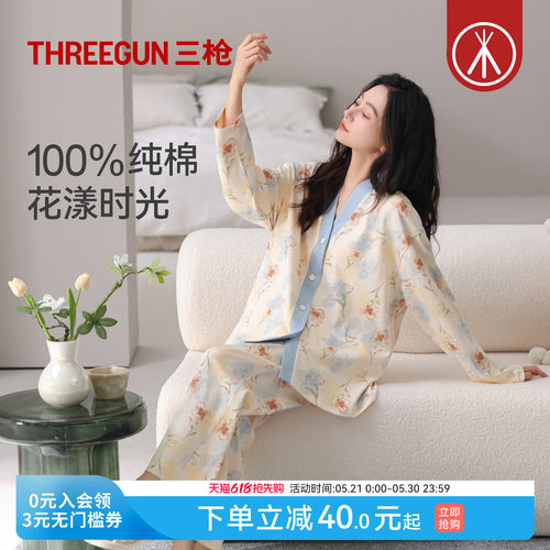 三枪花卉印花长袖家居服女