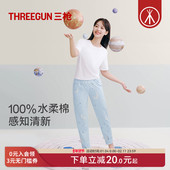 三枪2026春夏新品 家居裤 女士纯棉睡裤 宽松束脚印花格子系带长裤