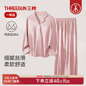 三枪2026春夏3A抗菌防螨莫代尔棉女士睡衣可外穿带胸垫家居服套装