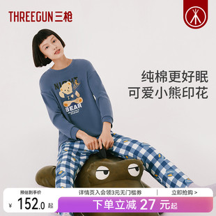 三枪家居服女秋季 圆领家居服弹力棉可爱印花女士可外穿睡衣套装