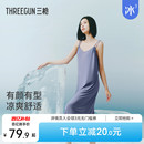 吊带裙3A抗菌防螨凉感冰丝莫代尔薄睡裙女 冰立方 三枪家居服夏季