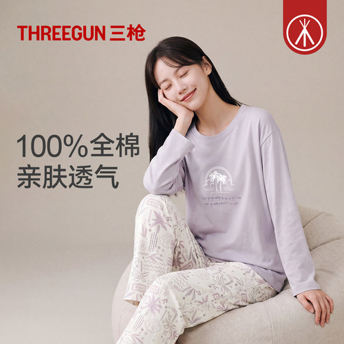 三枪纯棉女士睡衣印花家居服柔软