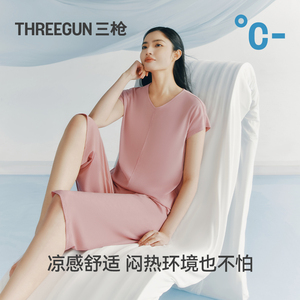 [冰立方]三枪带胸垫家居服女莫代尔棉抗菌防螨凉感薄可外穿睡衣