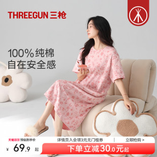 三枪夏季 甜美印花宽松纯棉柔软透气可外穿家居裙 全棉睡裙女薄款