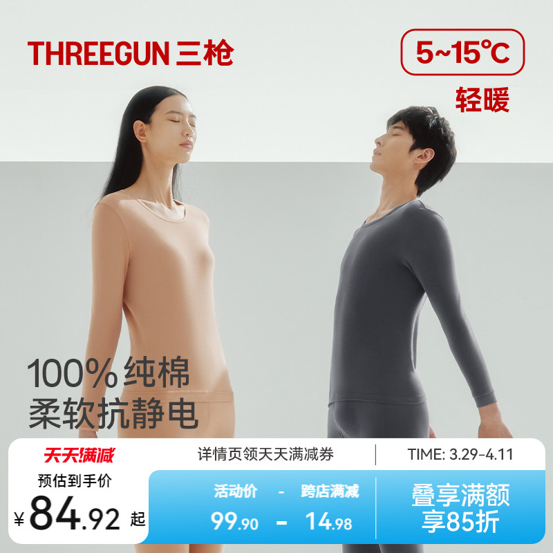 ǹůʿԲװŮ޲¿ʵ269.7Ԫ,ۺ89.9/