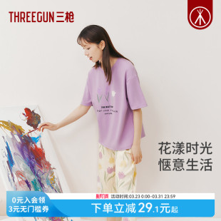 圆领甜美印花宽松女家居服 中裤 三枪2026夏季 纯棉睡衣女短袖
