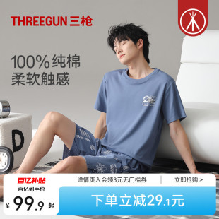 纯棉家居服套装 三枪夏季 印花休闲宽松透气薄款 全棉睡衣男短袖 时尚