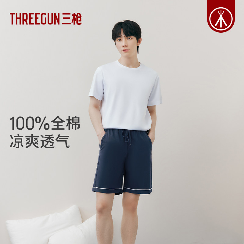 三枪家居服夏季水柔棉睡裤男纯棉简约休闲宽松短裤大裤衩男家居裤,女士内衣/男士内衣/家居服,睡裤/家居裤,淘宝优惠券,粉丝福利购,淘宝优惠卷