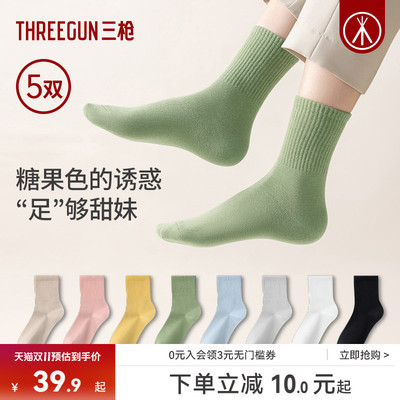 三枪女士中筒袜10A抗菌防臭