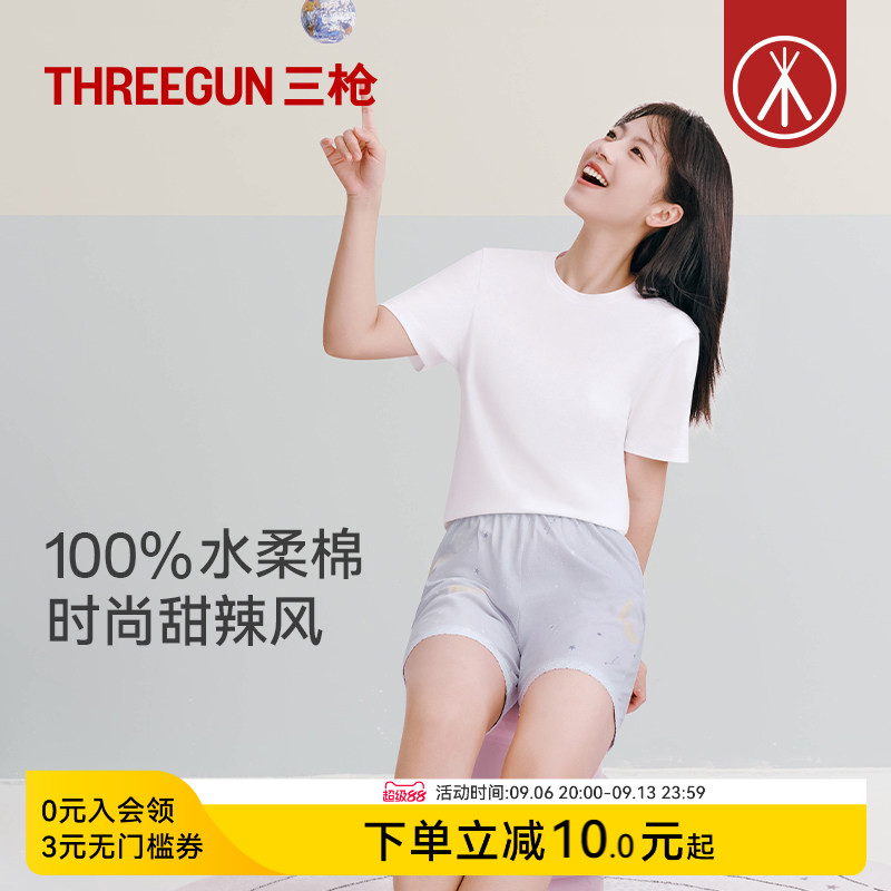 三枪甜美短裤全棉睡裤女图片