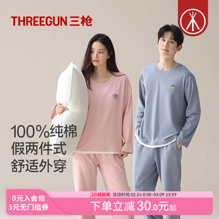 三枪春夏情侣假两件式可外穿纯棉睡衣男士卡通长袖超柔软家居服女