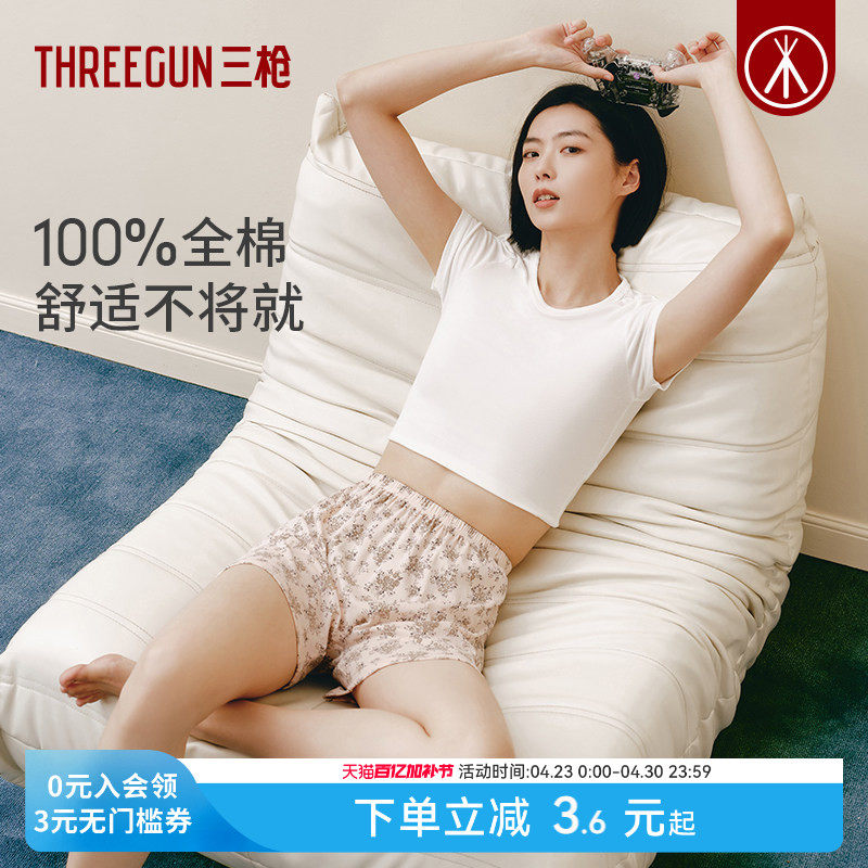 [1/2条]三枪女纯棉安全裤内裤二合一防走光宽松大码平角裤中老年