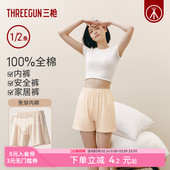 纯棉5A抗菌透气平角宽松睡裤 2条 女二合一安全裤 大码 三枪内裤