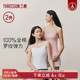 2件 三枪吊带女士纯棉罗纹柔软裸感背心无侧缝内搭打底2026春夏