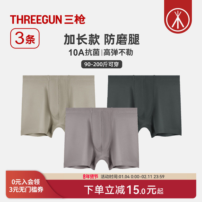 [3��]��ǹ���ڿ�Ī������ƽ�ǿ�10A������ĥ�ȼӳ��Ӵ����Ӷ̿� 4XL ���1�����+���+���� 84.9Ԫ