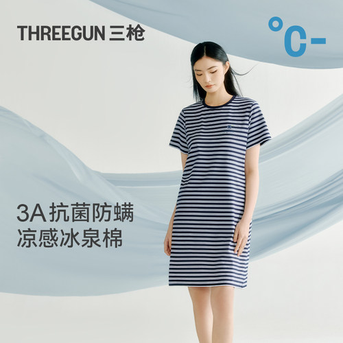 三枪凉感冰泉棉带胸垫睡裙女