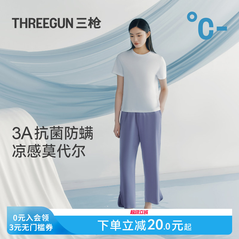 三枪凉感3A抗菌防螨睡裤女图片