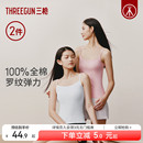 三枪女吊带背心纯棉罗纹打底内衣无侧缝一体织内搭2025秋冬 2件