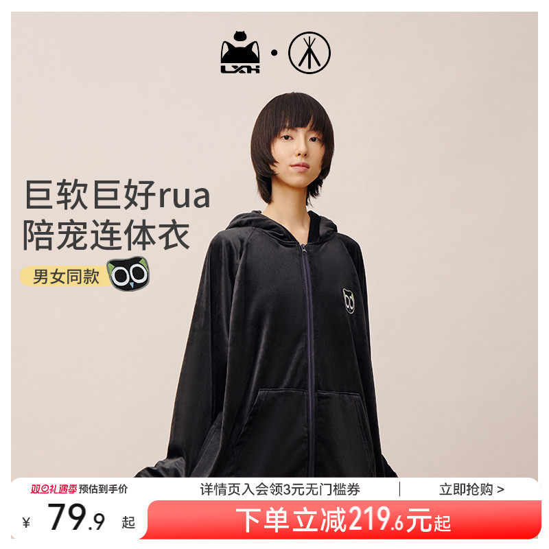 联名三枪陪宠睡袍婴儿绒连帽开襟