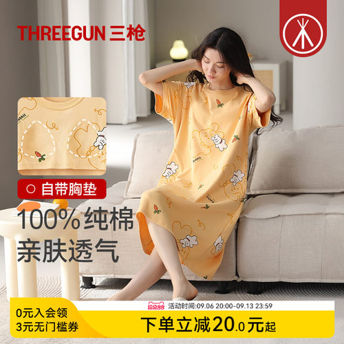 三枪带胸垫bra睡裙女薄款