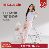 可外穿纯棉家居裤 三枪2026春夏全棉女士睡裤 水柔棉休闲格纹长裤