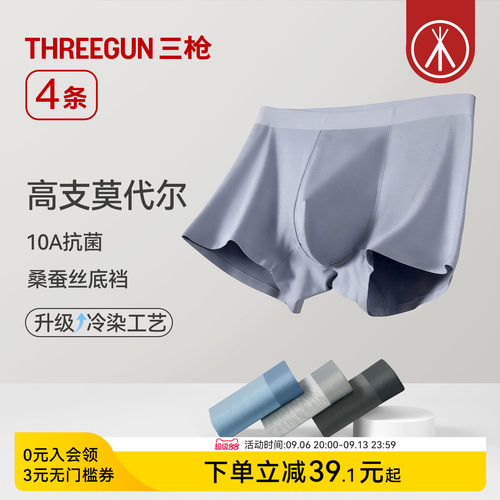 10A抗菌桑蚕丝底裆冷染工艺