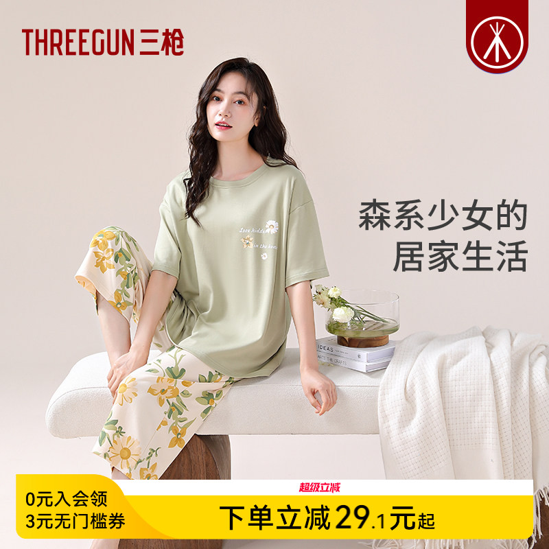 三枪纯棉睡衣女甜美印花家居服图片